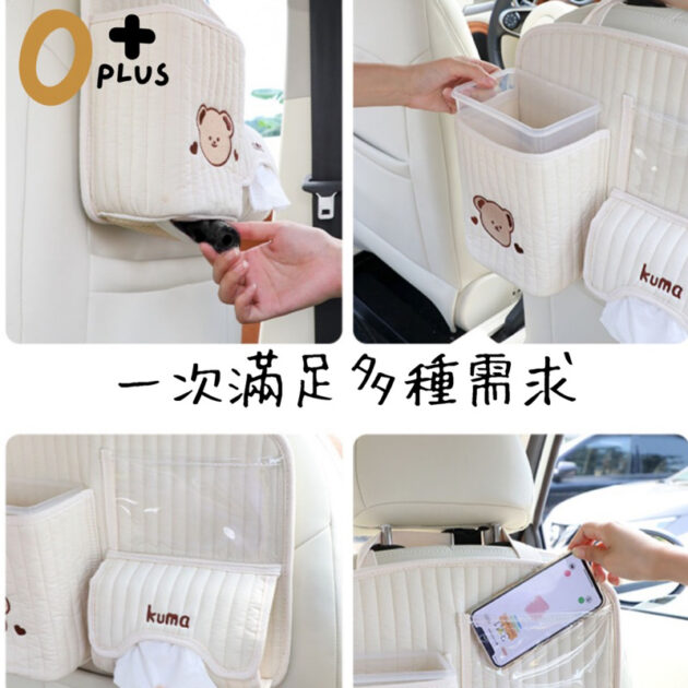 汽車收納袋 嬰兒床邊掛袋：圖片 7