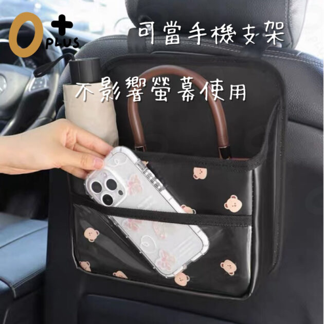 汽車收納袋 嬰兒床邊掛袋：圖片 8