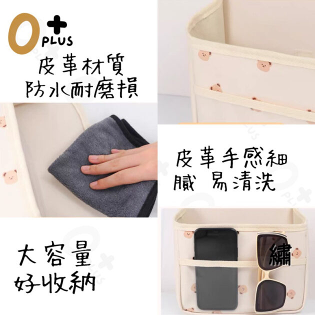 汽車收納袋 嬰兒床邊掛袋：圖片 9