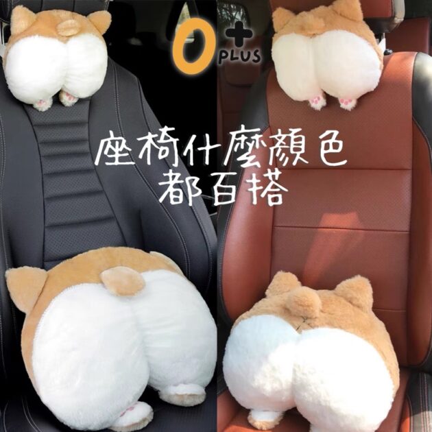 柯基車用腰枕頸枕：圖片 5