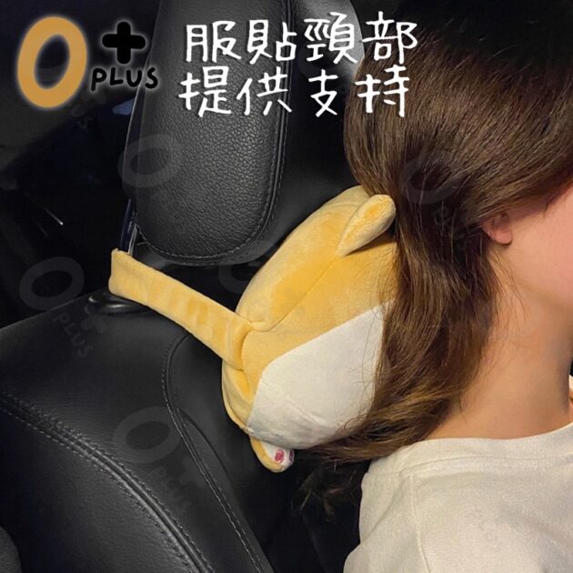 柯基車用腰枕頸枕：圖片 9
