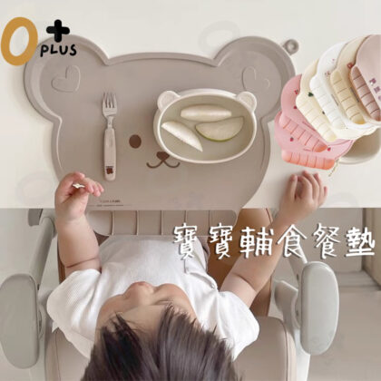 韓國ins 寶寶餐墊 防落食餐墊 多功能 防水餐墊 餐桌墊 圍兜 矽膠餐墊 吸盤餐具 寶寶餐具 blw