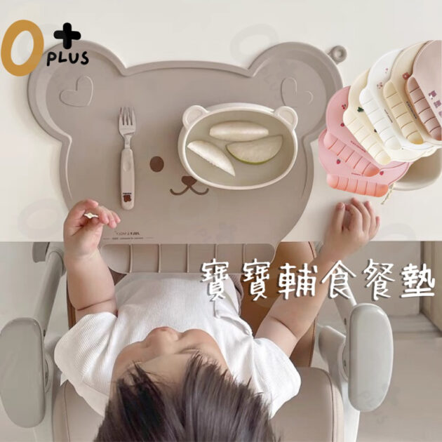 韓國ins 寶寶餐墊 防落食餐墊 多功能 防水餐墊 餐桌墊 圍兜 矽膠餐墊 吸盤餐具 寶寶餐具 blw