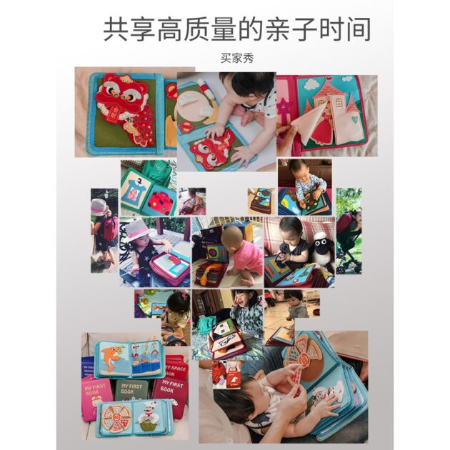 正品授權my first book蒙特梭利 兒童早教益智玩具布書：圖片 3