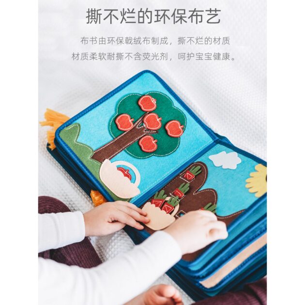 正品授權my first book蒙特梭利 兒童早教益智玩具布書：圖片 5