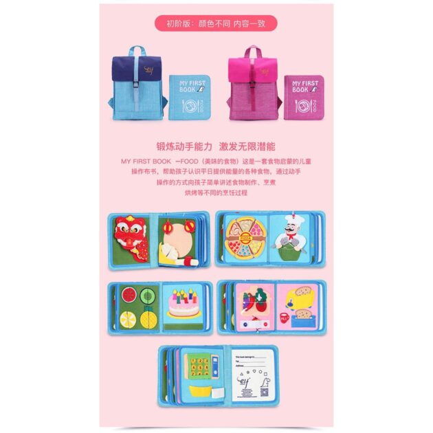 正品授權my first book蒙特梭利 兒童早教益智玩具布書：圖片 6