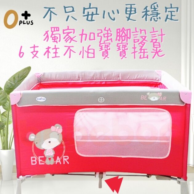 雙層式嬰兒床遊戲床 折疊嬰兒床：圖片 3