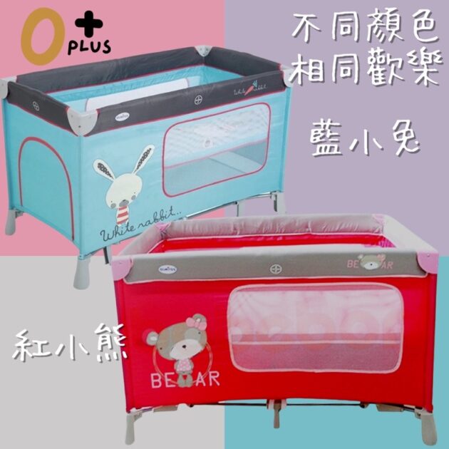 雙層式嬰兒床遊戲床 折疊嬰兒床：圖片 4