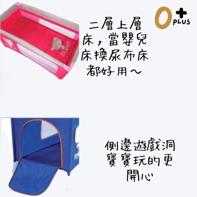 雙層式嬰兒床遊戲床 折疊嬰兒床：圖片 6