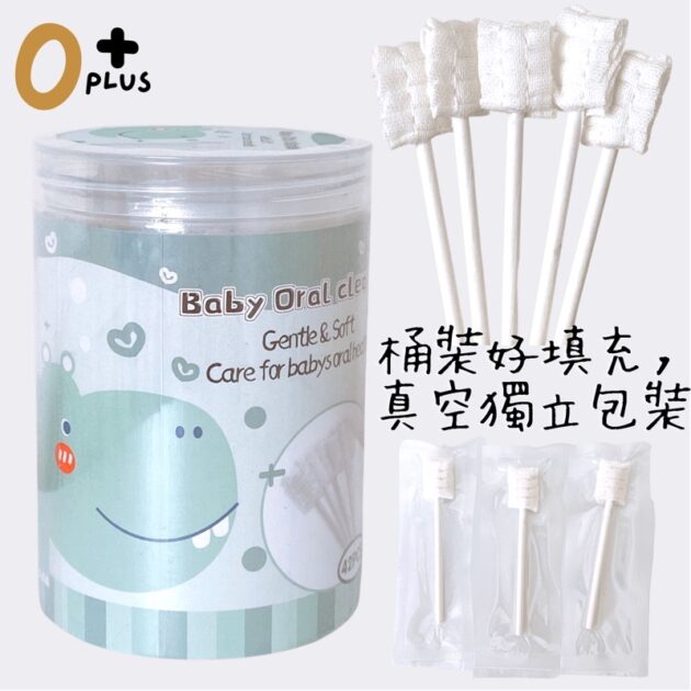嬰兒口腔清潔棒 寶寶牙刷舌苔棒 單支真空包裝：圖片 2