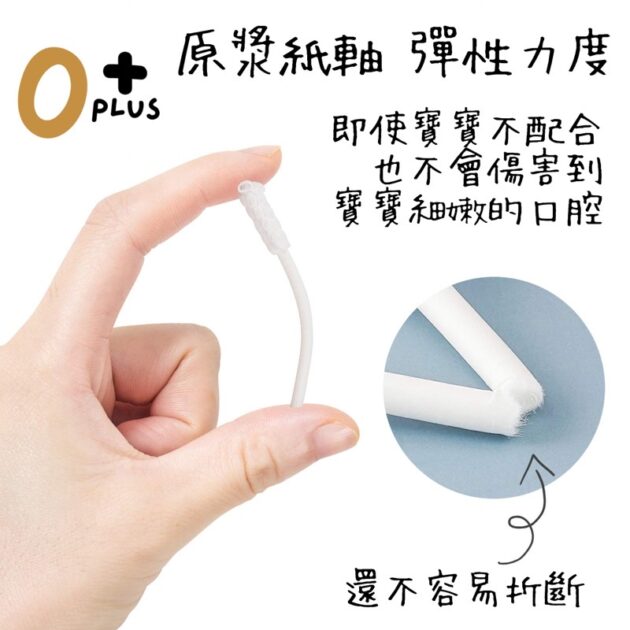 嬰兒口腔清潔棒 寶寶牙刷舌苔棒 單支真空包裝：圖片 4