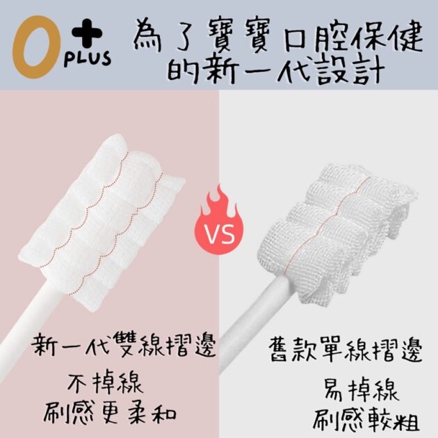 嬰兒口腔清潔棒 寶寶牙刷舌苔棒 單支真空包裝：圖片 8