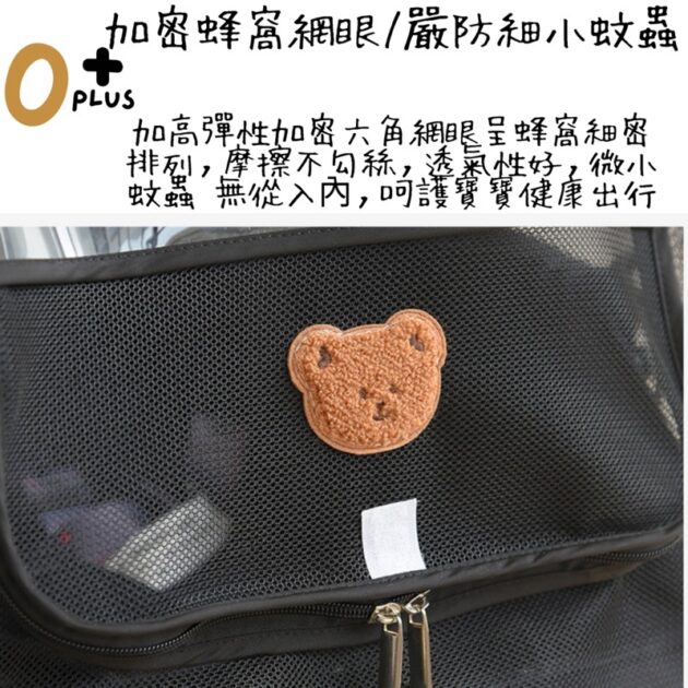 推車雨衣 推車蚊帳：圖片 3