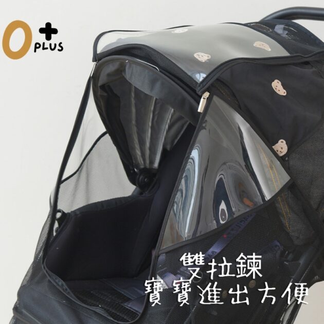 推車雨衣 推車蚊帳：圖片 5