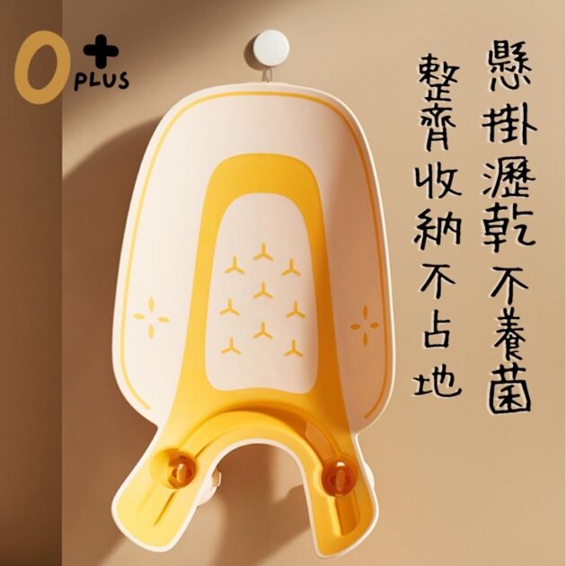 洗屁屁神器 嬰兒沐浴架 - Image 2