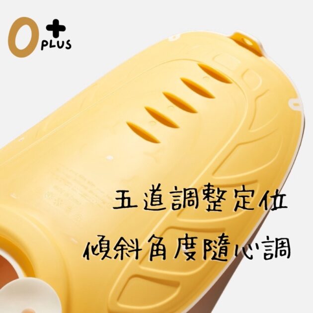 洗屁屁神器 嬰兒沐浴架 - Image 3
