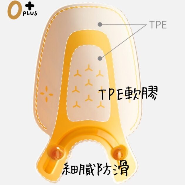 洗屁屁神器 嬰兒沐浴架 - Image 7
