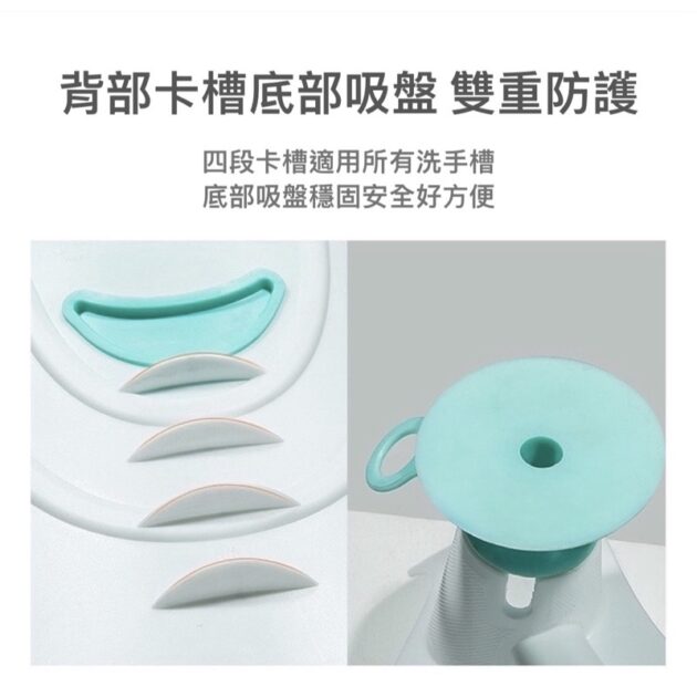 洗屁屁神器 嬰兒沐浴架 - Image 9