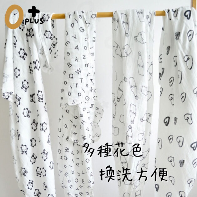 全棉紗布寶寶包巾 新生兒包巾：圖片 7