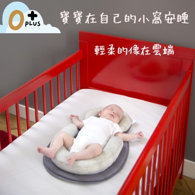 新生兒寶寶枕頭 初生防側翻床墊：圖片 2