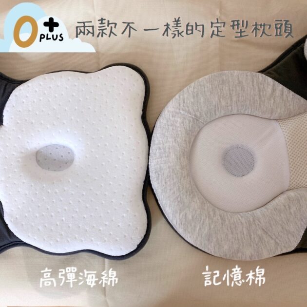 新生兒寶寶枕頭 初生防側翻床墊：圖片 3