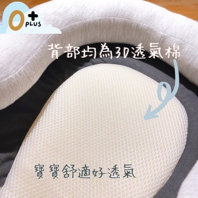 新生兒寶寶枕頭 初生防側翻床墊：圖片 4