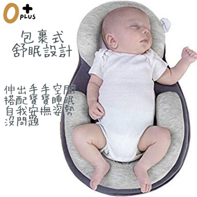 新生兒寶寶枕頭 初生防側翻床墊：圖片 6