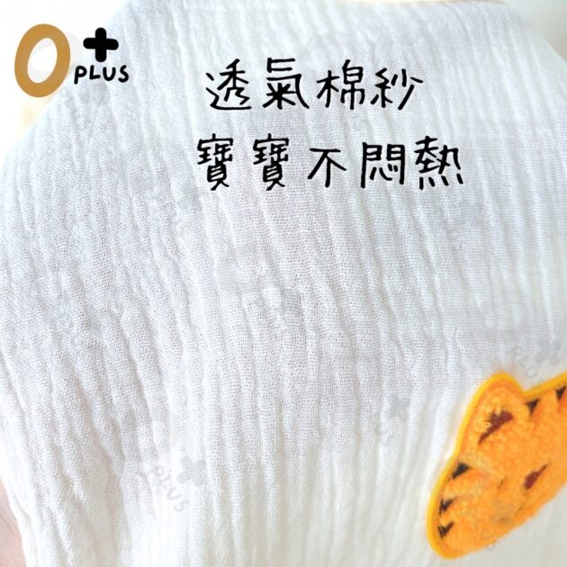 寶寶防踢被 睡眠防著涼：圖片 7