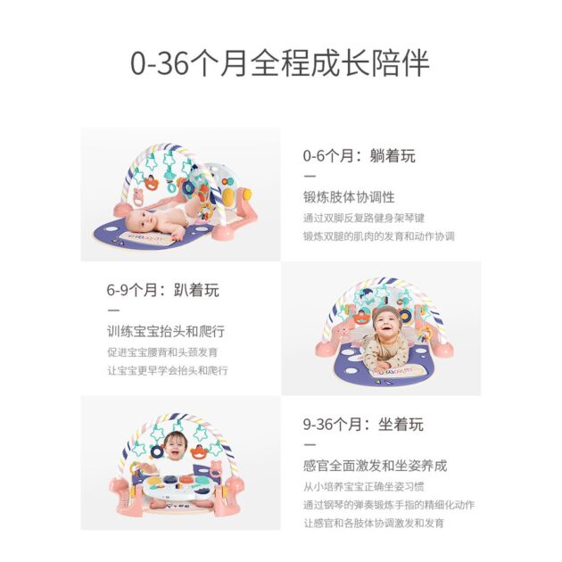 嬰兒健力架 寶寶踢踢琴：圖片 5
