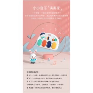 嬰兒健力架 寶寶踢踢琴：圖片 9