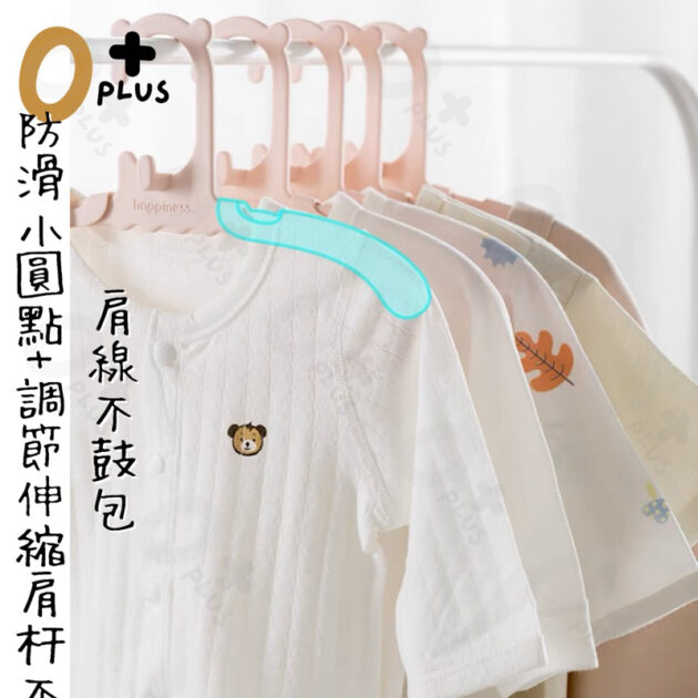 Iins木製掛衣架 吊衣架 掛鉤：圖片 2