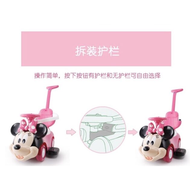迪士尼兒童滑步車 學步助步車：圖片 4