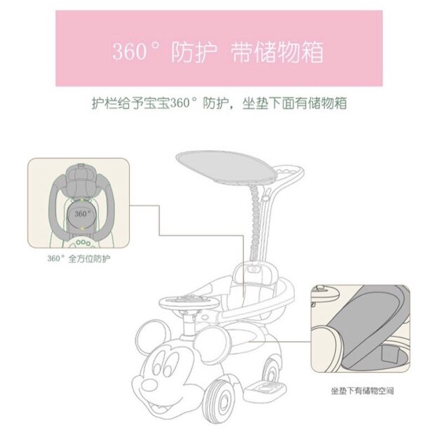 迪士尼兒童滑步車 學步助步車：圖片 6