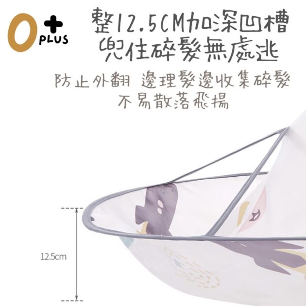 兒童理髮圍兜 寶寶剪頭髮神器：圖片 4