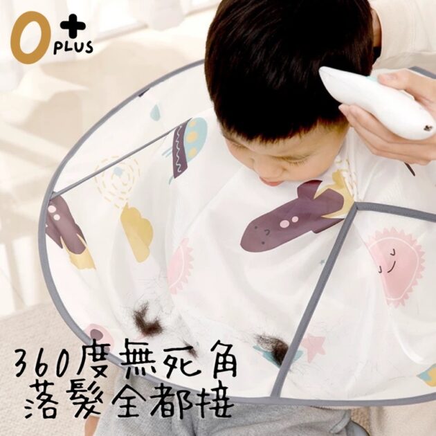 兒童理髮圍兜 寶寶剪頭髮神器：圖片 8