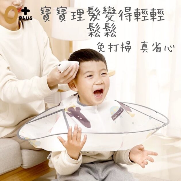 兒童理髮圍兜 寶寶剪頭髮神器：圖片 9