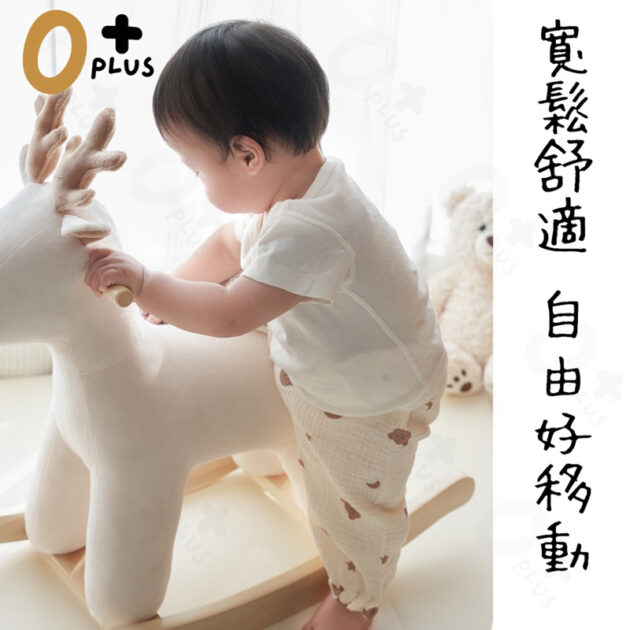 兒童紗布透氣防蚊褲 兒童睡褲：圖片 6