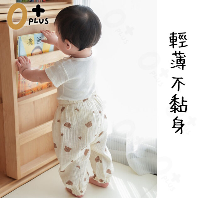 兒童紗布透氣防蚊褲 兒童睡褲：圖片 8