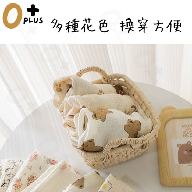 兒童紗布透氣防蚊褲 兒童睡褲：圖片 9