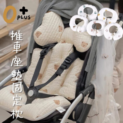 嬰兒推車涼蓆坐墊 汽車安全座椅加高墊