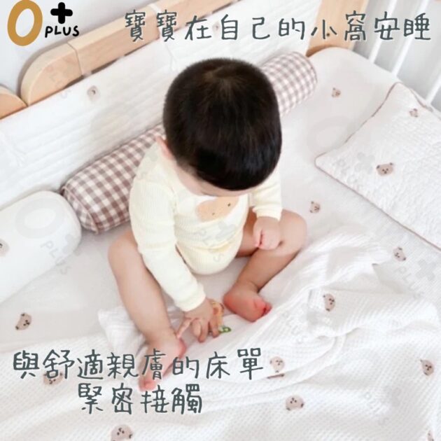 嬰兒床床單 寶寶華格夫透氣床包：圖片 2