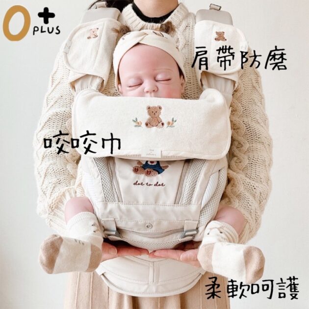 寶寶背巾口水巾 揹巾免洗神器：圖片 2