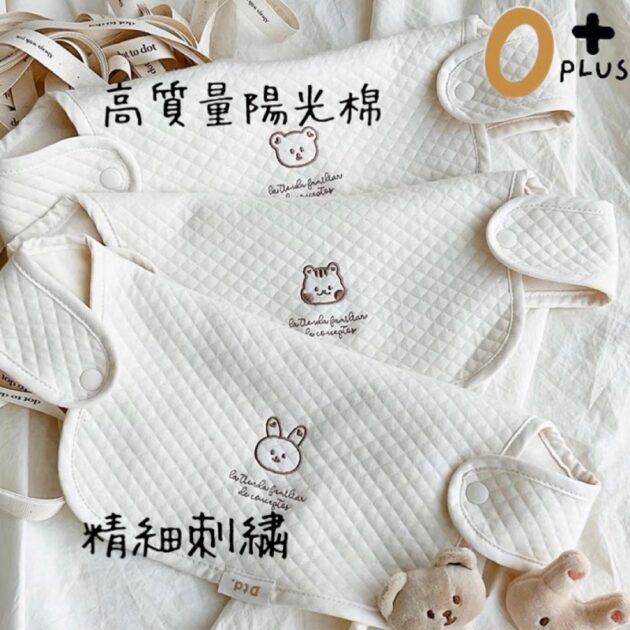 寶寶背巾口水巾 揹巾免洗神器：圖片 5