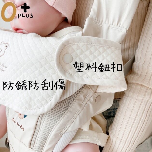 寶寶背巾口水巾 揹巾免洗神器：圖片 6