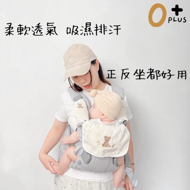 寶寶背巾口水巾 揹巾免洗神器：圖片 7