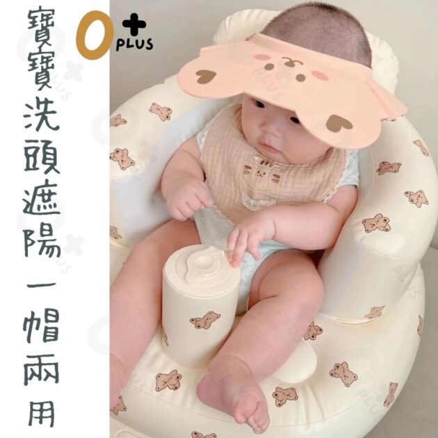 迪士尼兒童洗頭神器 護耳洗髮帽 洗澡帽：圖片 2