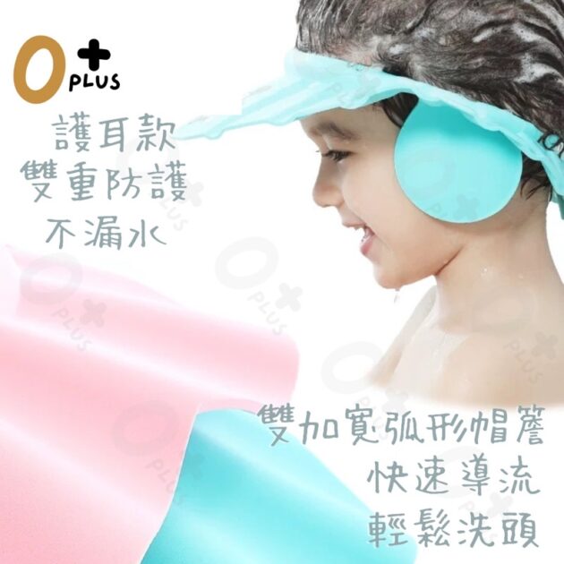 迪士尼兒童洗頭神器 護耳洗髮帽 洗澡帽：圖片 4