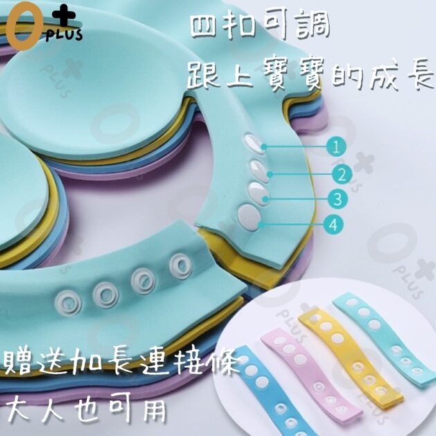 迪士尼兒童洗頭神器 護耳洗髮帽 洗澡帽：圖片 9