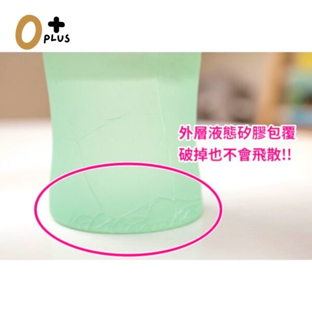 momobaby玻璃防爆奶瓶 醫療級晶鑽玻璃奶瓶：圖片 2