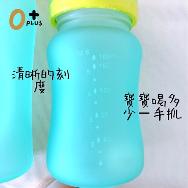 momobaby玻璃防爆奶瓶 醫療級晶鑽玻璃奶瓶：圖片 5